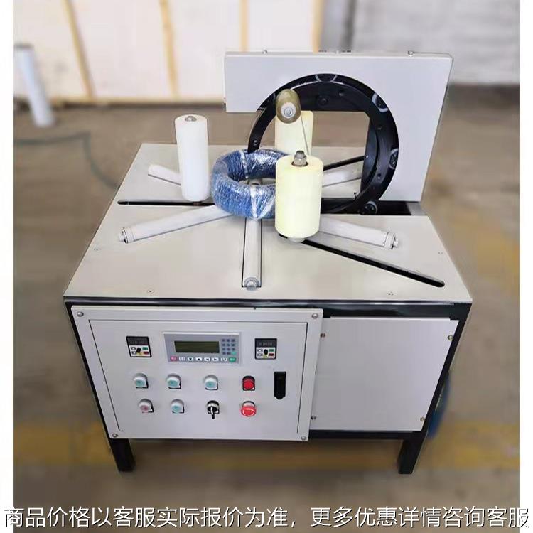 厂家直销电线 电缆缠绕打包机 轮胎自动缠绕打包机 地暖管缠绕机