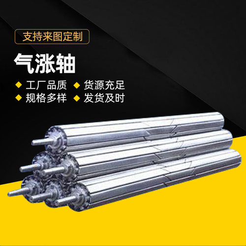 不绣钢开辐辊 各种不绣钢开辐辊来图定 制 开幅辊厂家