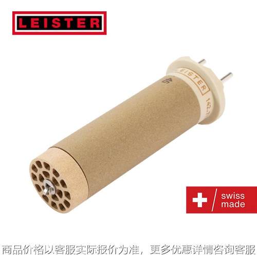 莱丹发热芯Heatingelement230V/1550W货号：142.717