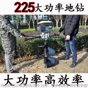 地钻打孔机四冲程224CC植树机打桩机电线杆打洞机 种树挖坑机