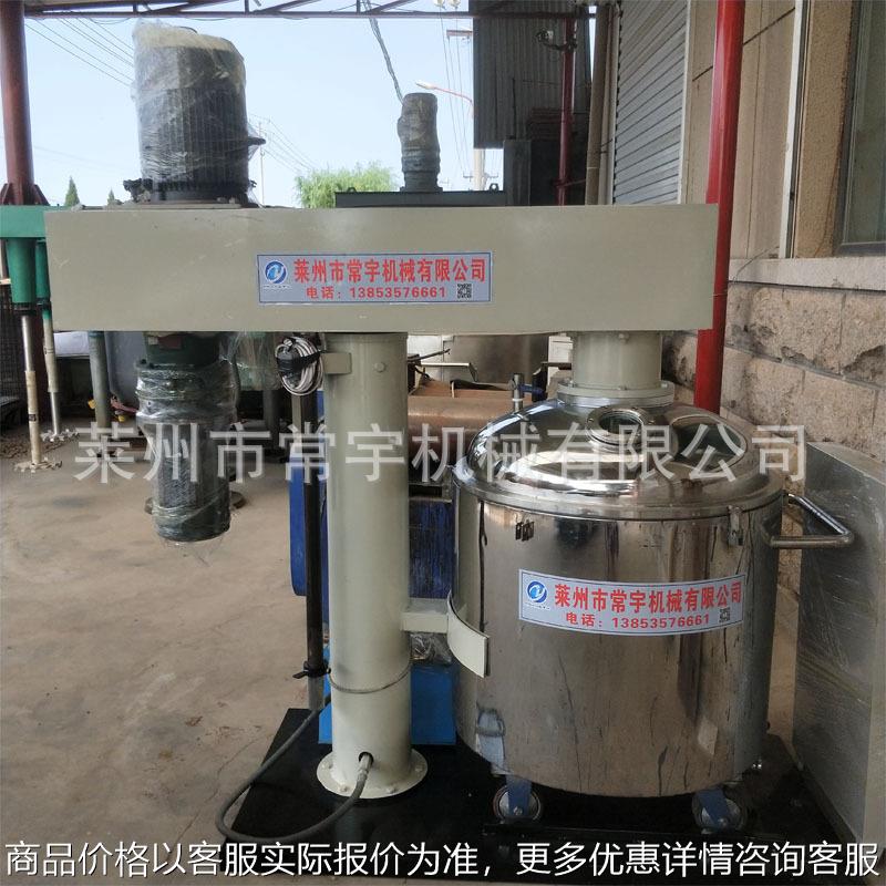 真空搅拌机 美缝剂真瓷胶生产设备高粘度物料乳胶漆抽真空搅拌机