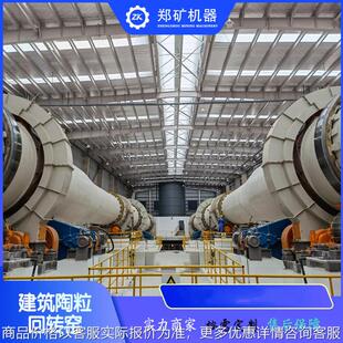 陶粒设备厂 粘土粉煤灰页岩建筑陶粒回转窑 煅烧制造陶粒设备