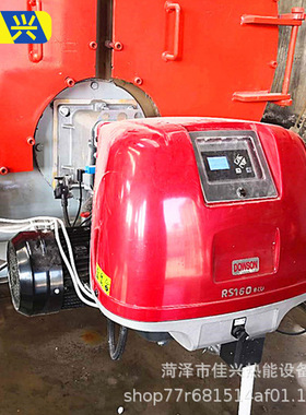 现货DOWSON道森燃烧机设备天然气燃烧机超低氮燃器锅炉燃烧机