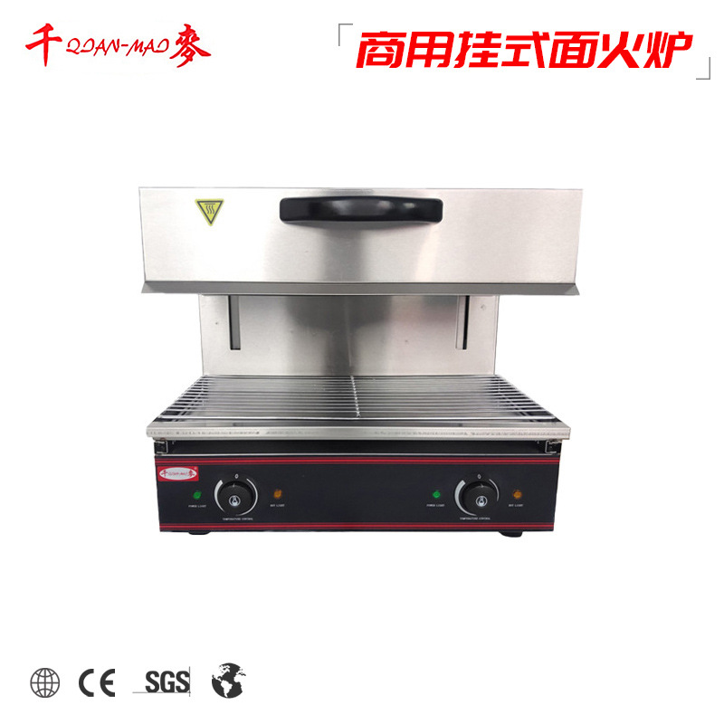 千麦商用挂式面火炉升降面火炉西式晒炉商用面火烤箱无烟面火炉