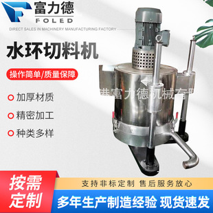 PP用立式 钙母料水环切粒机 水环切粒机 水环切料机 现货