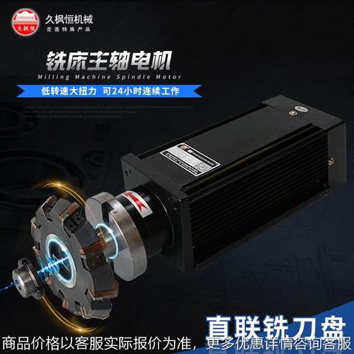 磨床动力头法兰盘直联铣刀盘金属切削夹飞刀盘平面镗铣磨削动力头