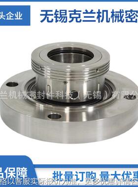 WKL50W-80机械密封 锅炉给水泵机械密封 集装式机械密封 品质保障