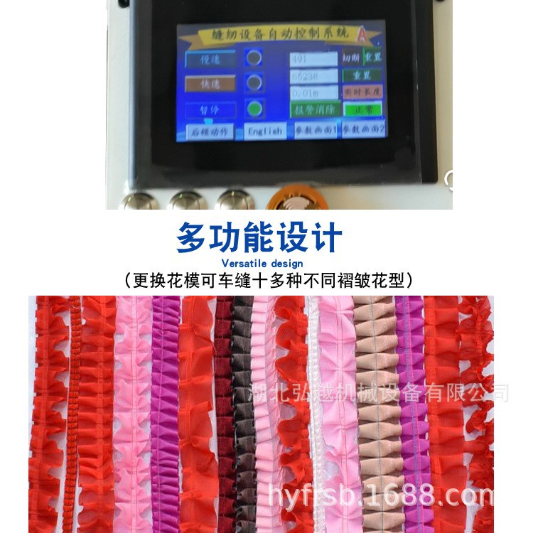 多功能打折机14种花样打皱机特种花样打折机胸章打折工业缝纫机