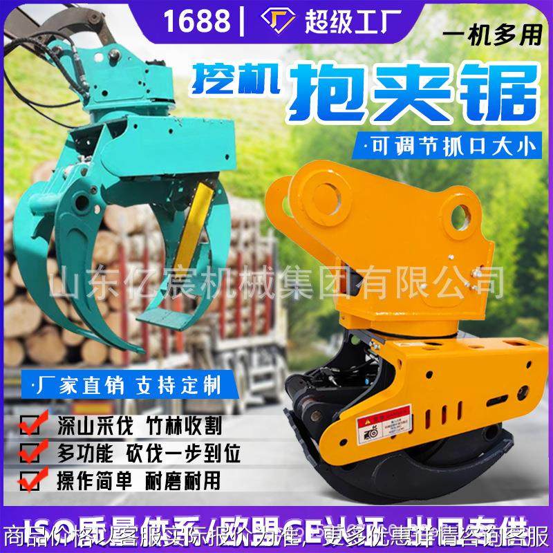 挖掘机抱夹锯360度液压旋转砍树切割截断挖机改装夹木伐树一体机,自行车/骑行装备/零配件,自行车前轮安装工时,淘宝优惠券,粉丝福利购,淘宝优惠卷