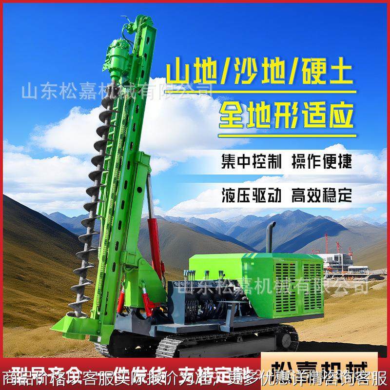 履带式光伏打桩机发电站太阳能板地基螺旋钻孔机山地液压潜孔钻机,农机/农具/农膜,割灌机/割草机/油锯,淘宝优惠券,粉丝福利购,淘宝优惠卷