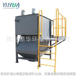 煤矿污水净化设备 矿区泥沙水高效澄清池