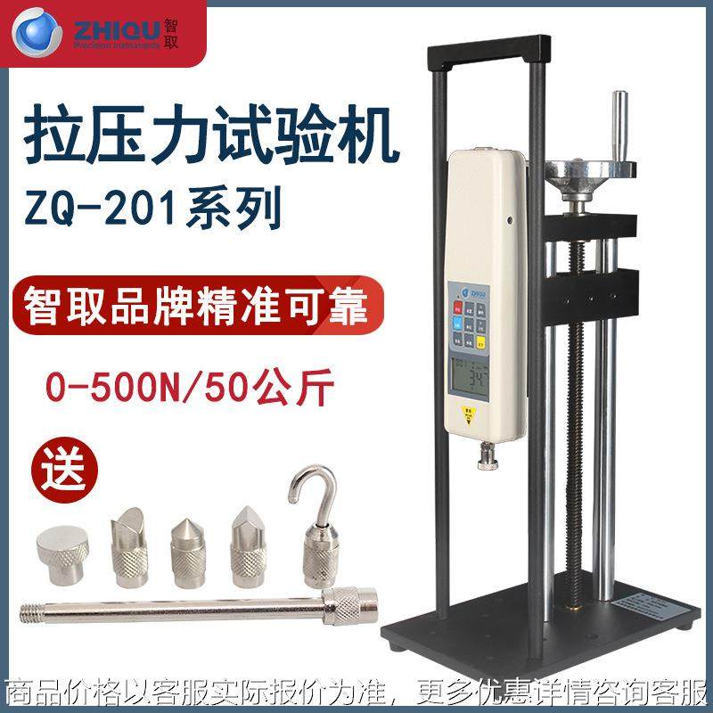 -201数显推拉力计测力机台手动螺旋机架拉压力测试仪测力计
