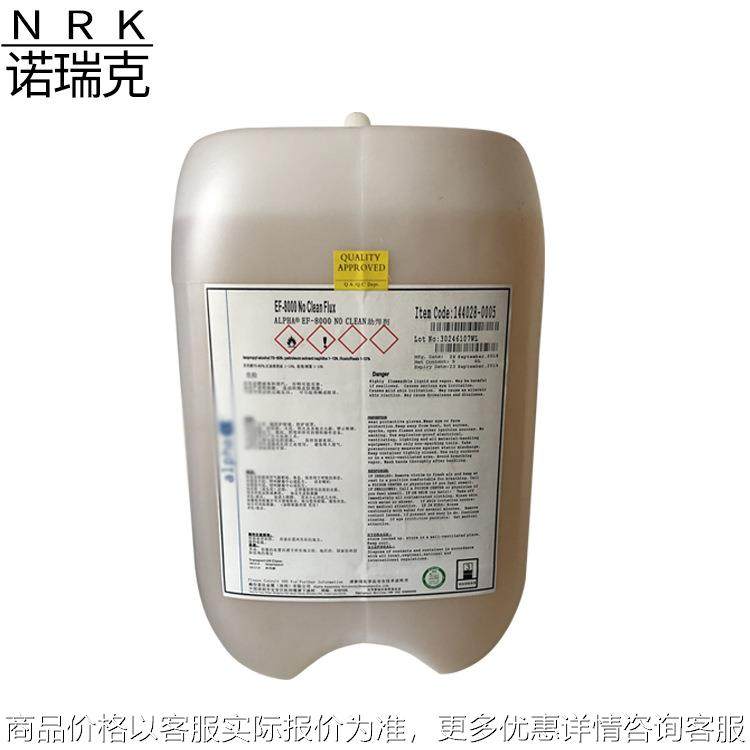 EF8000 Flux助焊剂 EF8000助焊剂 Alpha助焊剂,文具电教/文化用品/商务用品,胶水,淘宝优惠券,粉丝福利购,淘宝优惠卷