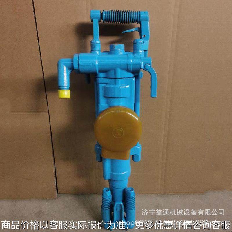 YT27气腿式凿岩机矿山巷道掘进凿岩机隧道液压岩石破碎机,办公设备/耗材/相关服务,包装机,淘宝优惠券,粉丝福利购,淘宝优惠卷