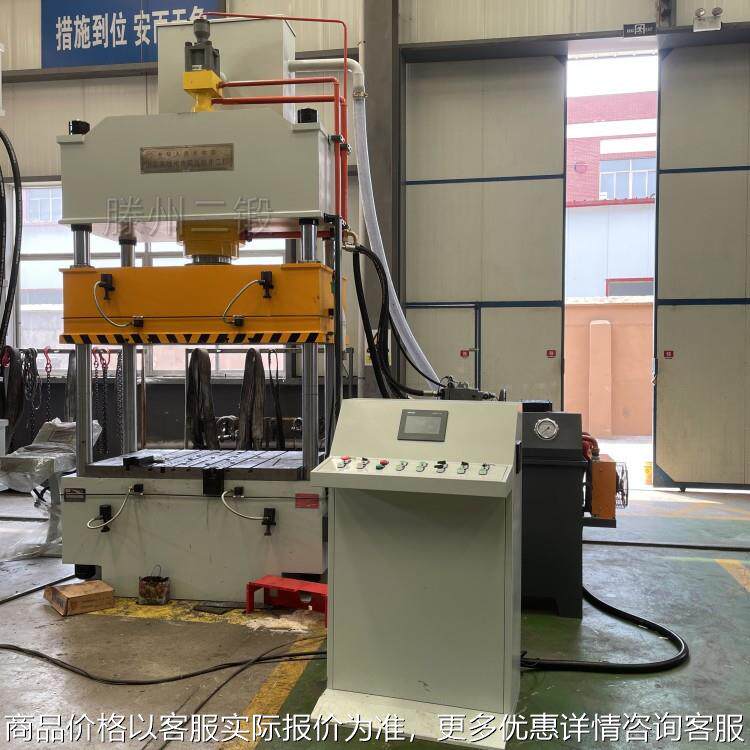 100吨200吨315吨400吨液压机 可配置快速锁模装置拉伸成型油压机