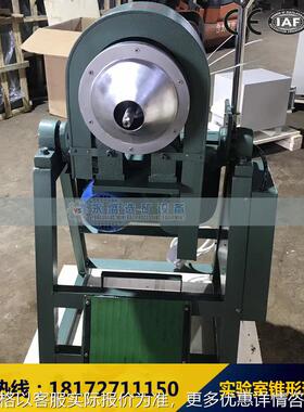 XMQ锥型实验室球磨机XMB—φ200×240小型棒磨机湿式磨矿设备现货