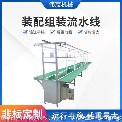PVC装配流水线生产线车间皮带防静电工业组装输送流水线工作台