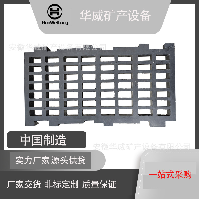 耐磨橡胶筛板，提升筛分效率，延长使用寿命广泛适用定制服务