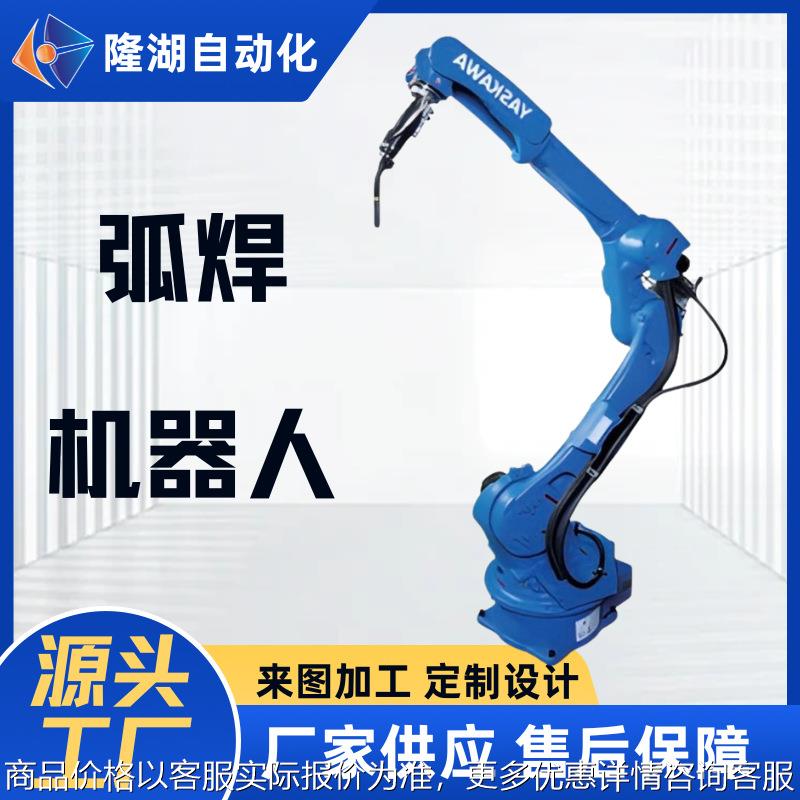 机器人自动焊接流水线全自动化设备设计倍速链输送工作站机械制造