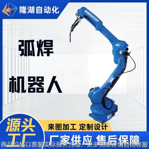 机器人自动焊接流水线全自动化设备设计倍速链输送工作站机械制造