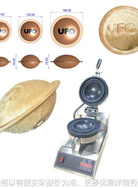 Sophi Waffle Maker Poplar Bread Press Machine Sandwich Grill