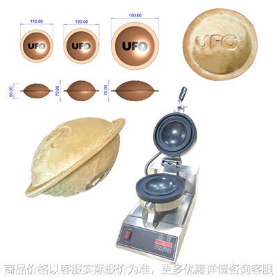 Sophi Waffle Maker Poplar Bread Press Machine Sandwich Grill