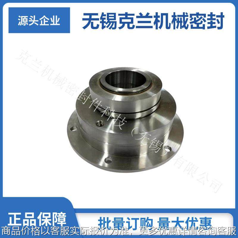 适用于克兰机械密封 SAP型机械密封 泵用机械密封 量大价优