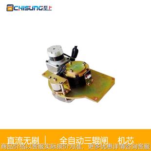 全自动三辊闸机芯配件直流无刷电机通道闸门禁系统工地景区闸机