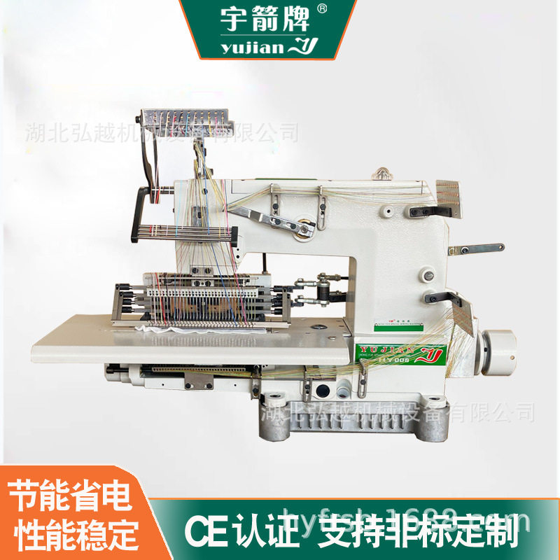 YUJIAN自动缝纫机 多功能 窗帘帘头立体绣花打缆花多针特种缝纫机,五金/工具,机床,淘宝优惠券,粉丝福利购,淘宝优惠卷