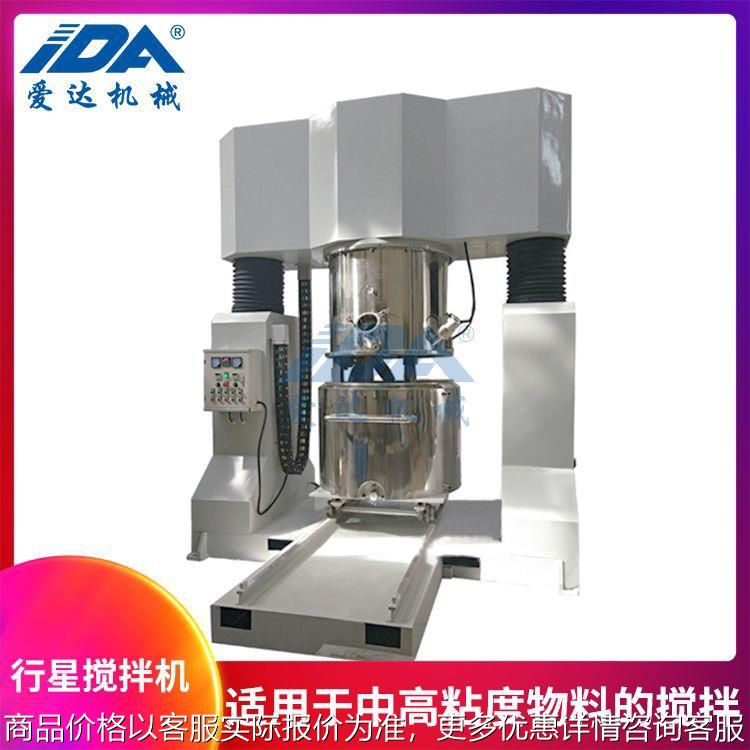 供应1000-3000锡膏搅拌机 双行星动力混合机 高粘度物料混合机