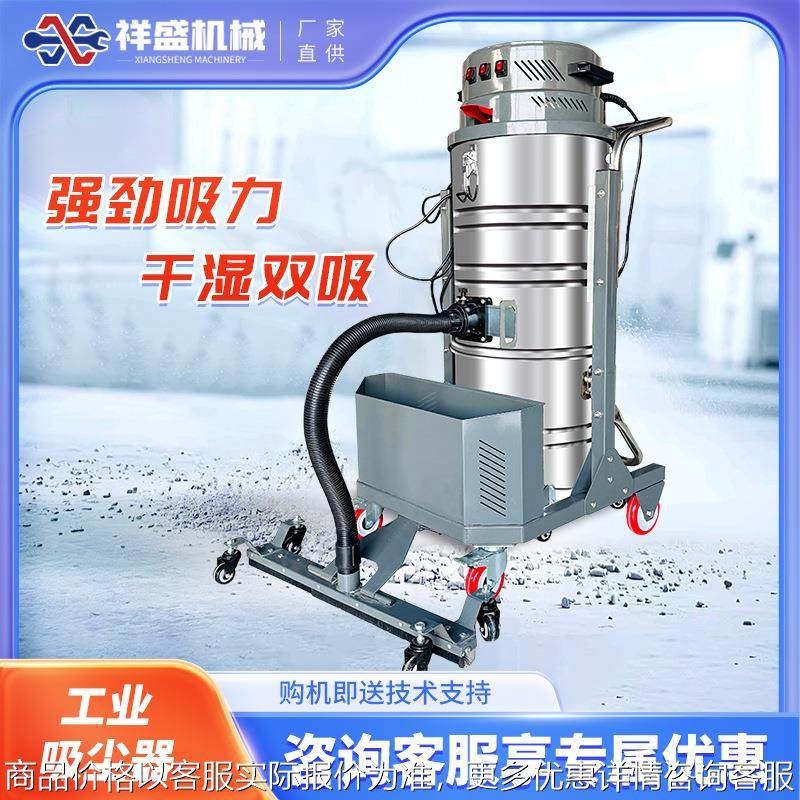 工业吸尘器工厂车间粉尘大功率大吸力干湿两用强力金属屑吸尘机,五金/工具,工业吸尘器/除尘器,淘宝优惠券,粉丝福利购,淘宝优惠卷