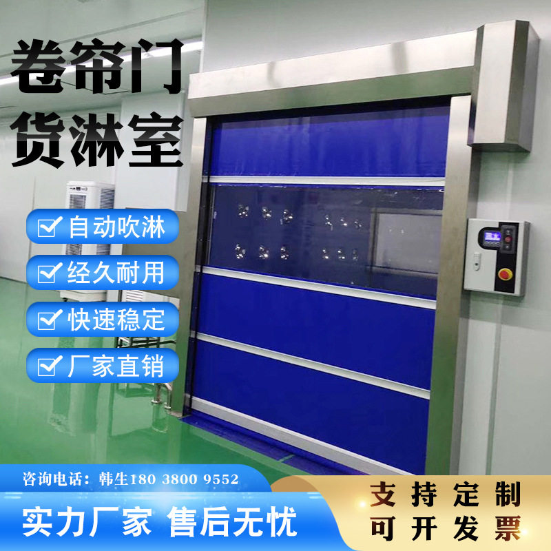 卷帘门货淋室多人风淋室通道自动感应风淋门净化工程单双人风淋房,五金/工具,风淋室,淘宝优惠券,粉丝福利购,淘宝优惠卷