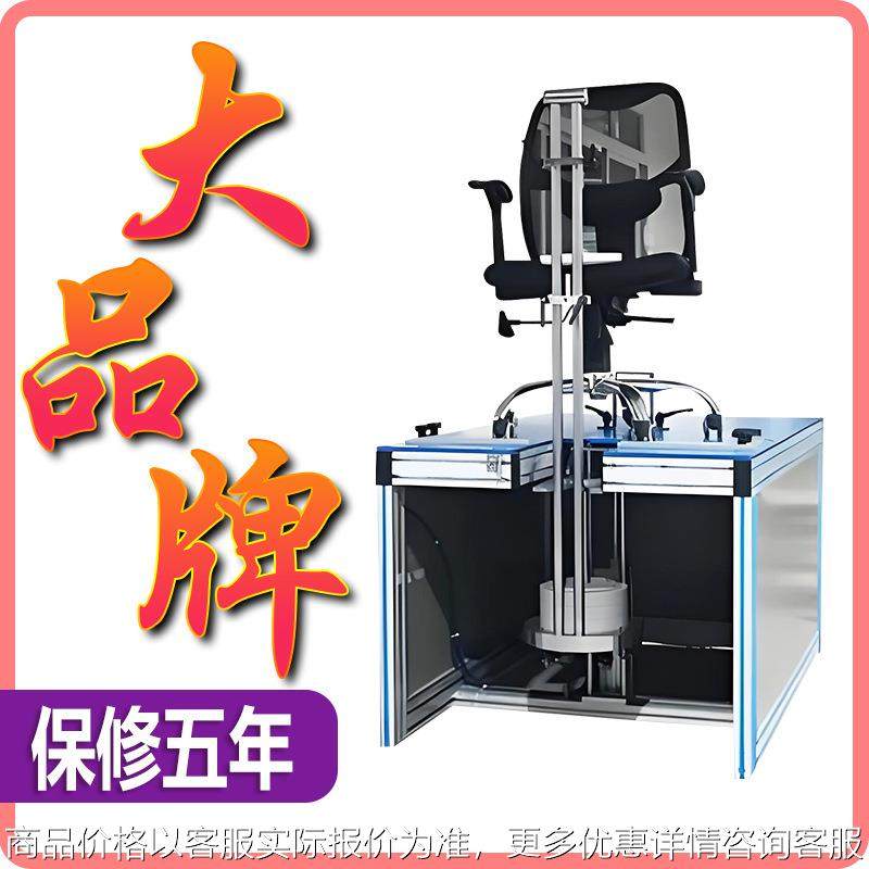 椅子稳定性测试机办公椅凳子砝码承重稳定性试验机椅子检测设备,机械设备,试验机,淘宝优惠券,粉丝福利购,淘宝优惠卷