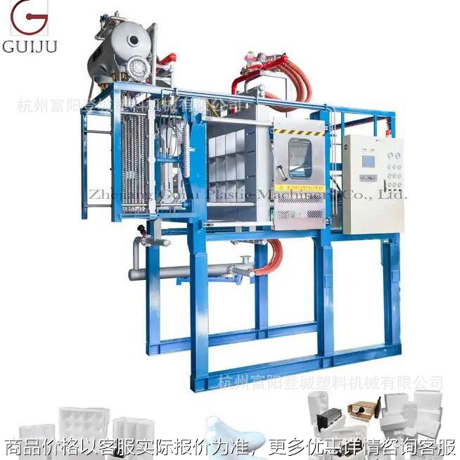 厂家热销 EPS全自动成型机 泡沫制品成型设备