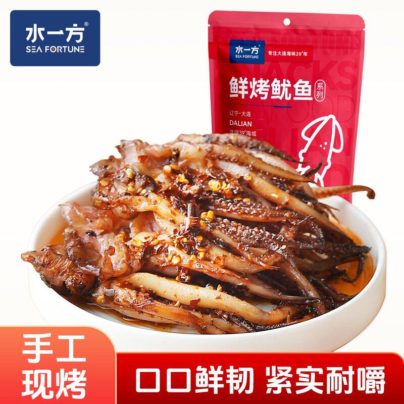 【干香耐嚼】现烤鱿鱼头追剧下酒解馋送礼大连特产即食零食鱿鱼须