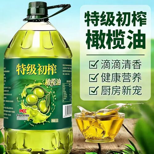 【限量补贴200】纯正橄榄油大桶2700ML特级初榨-3