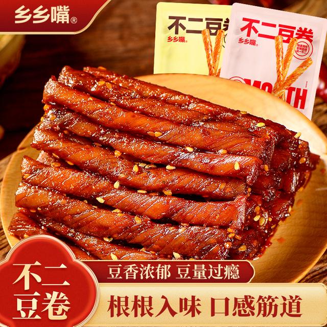 【乡乡嘴】不二豆卷香辣味酱香味400g(20小包)