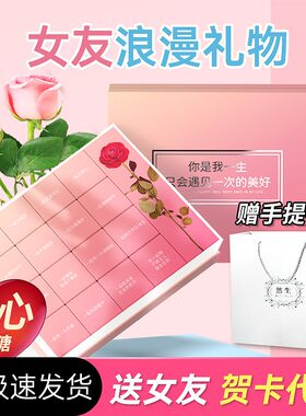 代写贺卡然生红糖礼盒送女友阿胶玫瑰红糖姜茶大姨妈专用女生礼物
