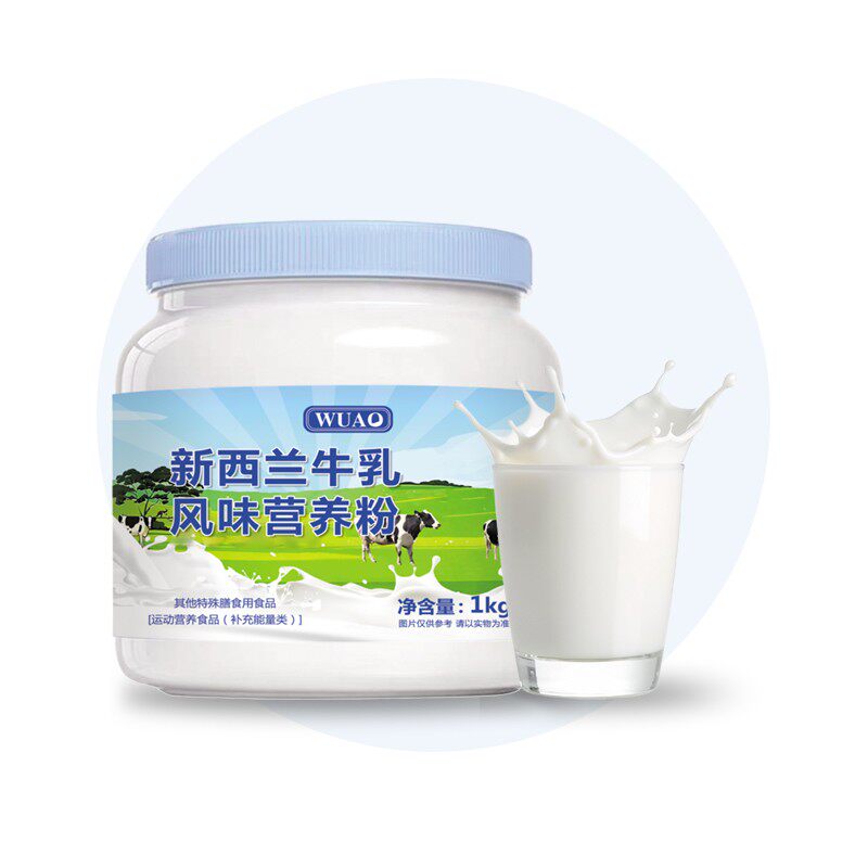 【到手2斤】新西兰牛乳风味营养粉全脂全家营养中老年适用1000g/