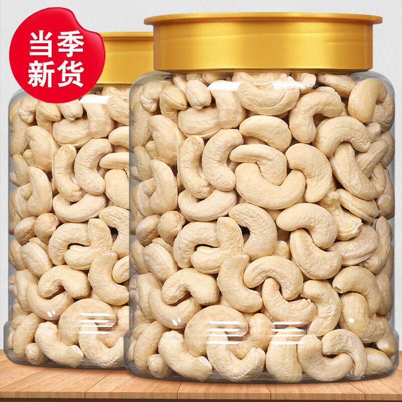 原味烘焙熟腰果仁250g袋/500g罐装去衣坚果休闲零食干果炒货