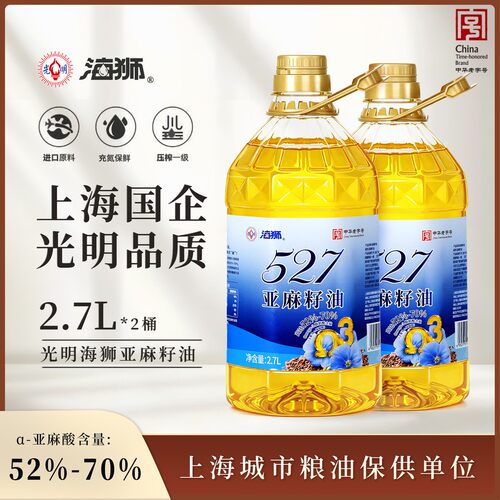 光明海狮亚麻籽油5斤两大桶家庭装高含量omega-3食用油煎炒烹煮炖