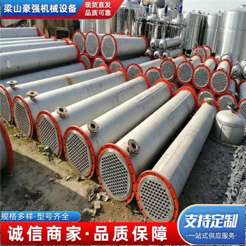 冷凝器不锈钢列管冷凝器不锈钢石墨冷凝器搪瓷、钛材冷凝器