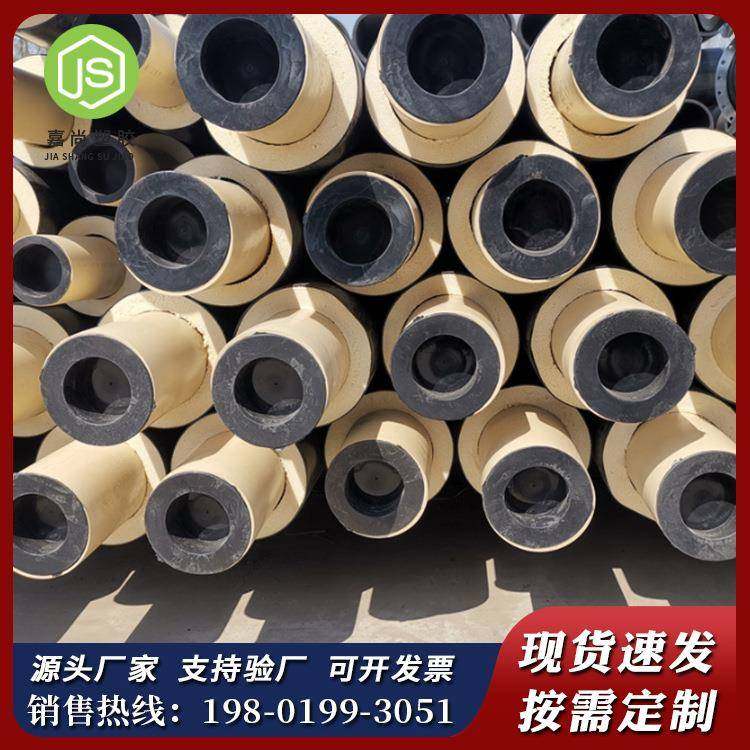 厂家现货直发PERT热力保温PE-RTⅡ型管温泉水管道直埋热力保温管,橡塑材料及制品,塑料管,淘宝优惠券,粉丝福利购,淘宝优惠卷