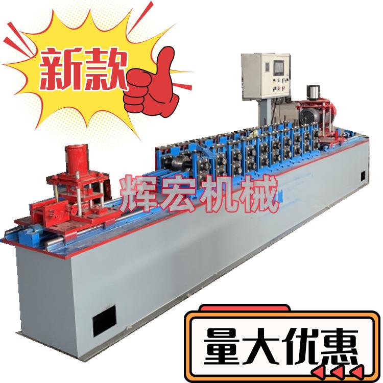 铝扣板吊顶88副龙骨机器快速蜂窝板吊顶98三角龙骨机厂家