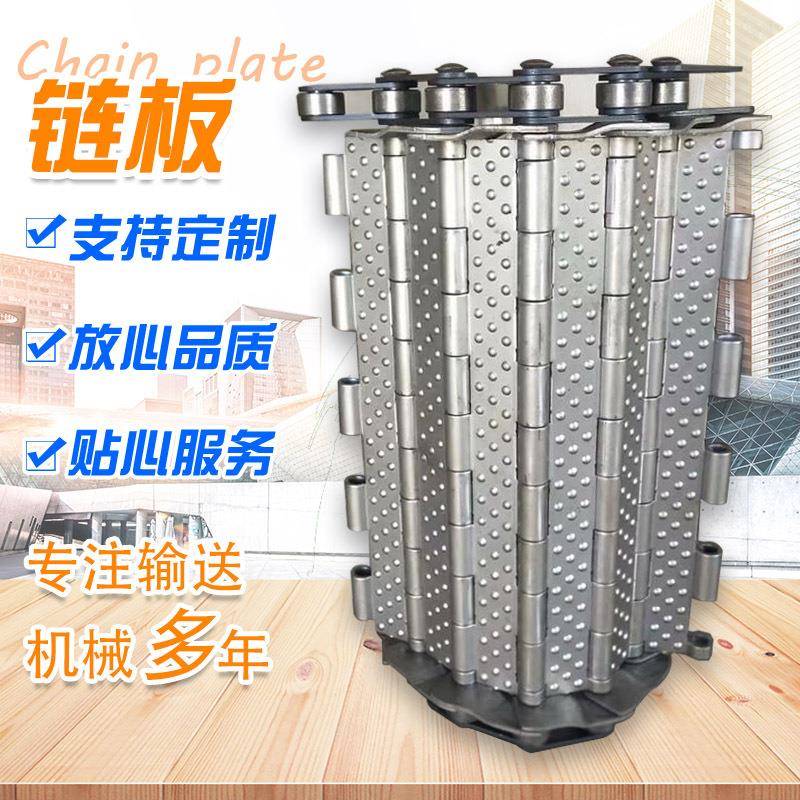 304不锈钢重型链板果蔬食品清洗输送链板双节距工业传动重型链板