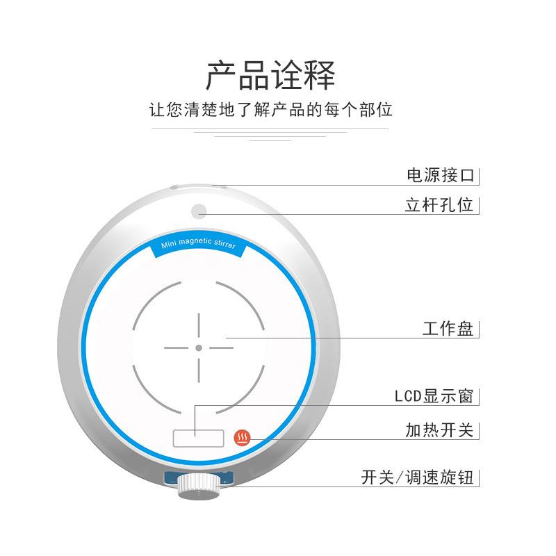 数显控温多点磁力搅拌仪CLJ-MG加热型磁力搅拌器