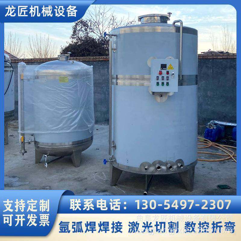 立式不锈钢搅拌罐食品级搅拌混合罐食用油调和罐,清洗/食品/商业设备,其他食品加工设备,淘宝优惠券,粉丝福利购,淘宝优惠卷