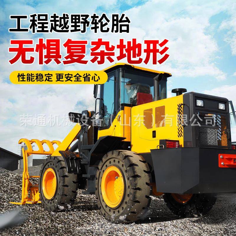 四驱小型铲车装载机建筑工程多功能柴油农用20工地0养殖场矮脚虎