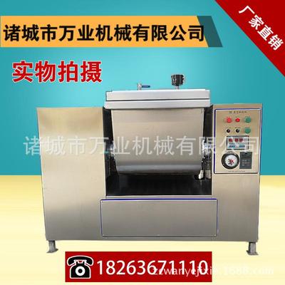 厂家新款真空和面机多种型号拉面刀削面抻面真空和面机支持定制