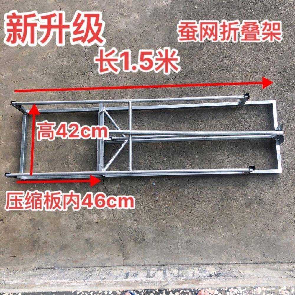 网养蚕款架子叠蚕收纳架网用户养蚕养蚕网架收纳